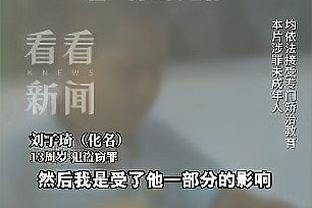 达洛特社媒：谢谢老特拉福德球迷的支持，接下来要继续努力